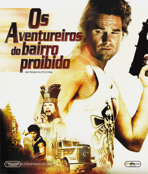 Big Trouble In Little China - Brazilian Blu-Ray movie cover