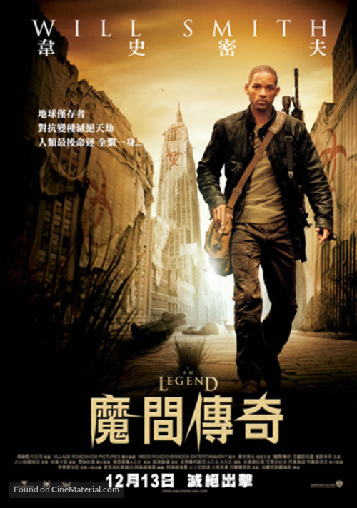 I Am Legend - Hong Kong Movie Poster