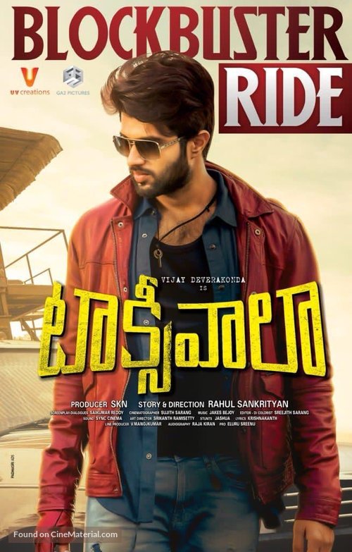 Taxiwaala - Indian Movie Poster