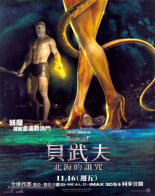 Beowulf - Taiwanese Movie Poster