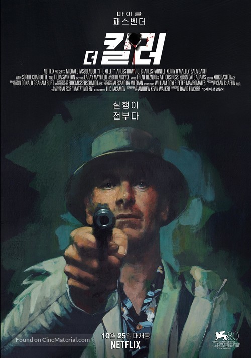 The Killer - South Korean Movie Poster
