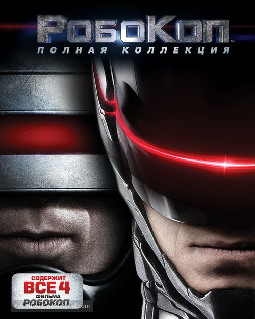 RoboCop - Russian Blu-Ray movie cover
