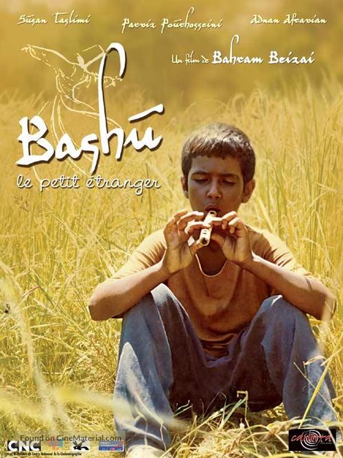 Bashu, gharibeye koochak - French Re-release movie poster