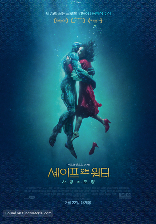 The Shape of Water - South Korean Movie Poster