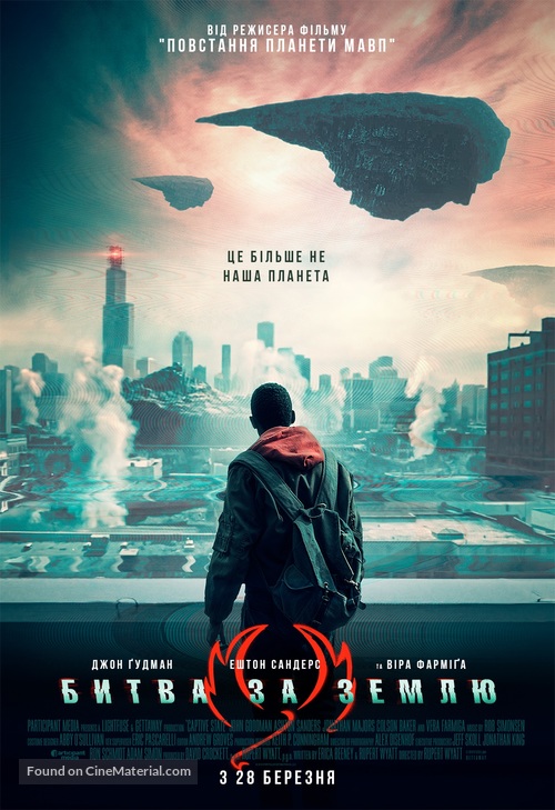 Captive State - Ukrainian Movie Poster