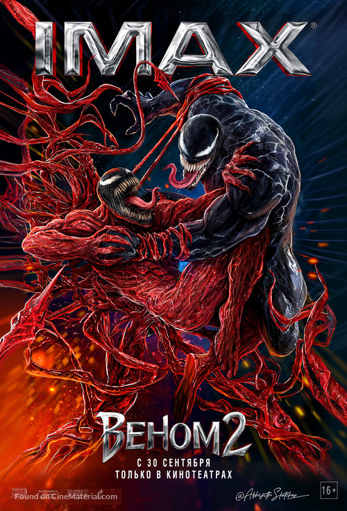Venom: Let There Be Carnage - Russian Movie Poster
