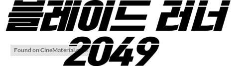 Blade Runner 2049 - South Korean Logo