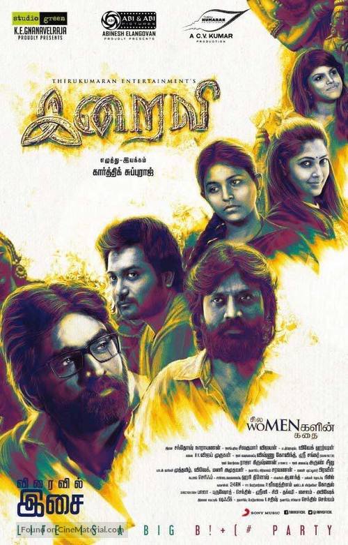 Iraivi - Indian Movie Poster