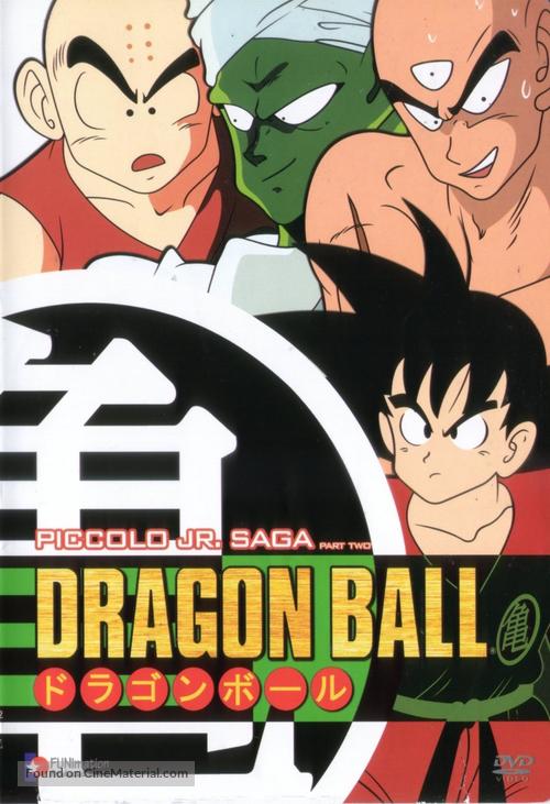 &quot;Dragon Ball&quot; - Movie Cover