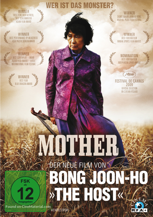 Mother - German Movie Cover