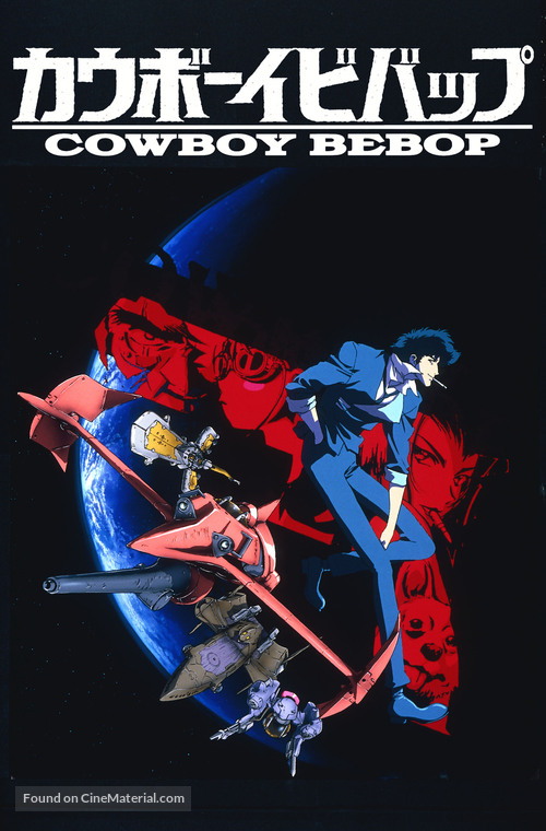 &quot;Kaub&ocirc;i bibappu: Cowboy Bebop&quot; - Japanese Movie Poster