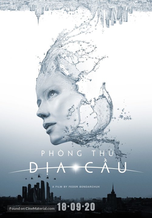 Prityazhenie 2 - Vietnamese Movie Poster