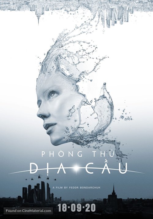 Prityazhenie 2 - Vietnamese Movie Poster