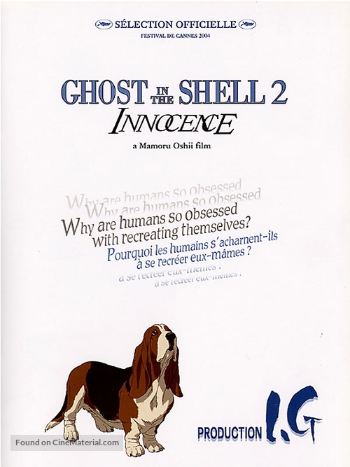 Innocence - Canadian DVD movie cover