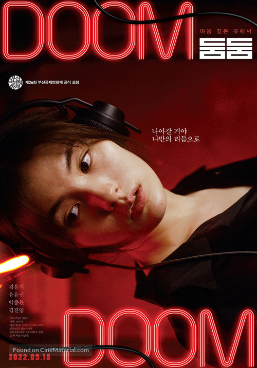 Doom Doom - South Korean Movie Poster