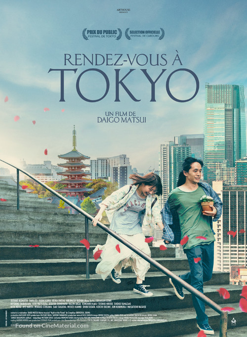 Chotto omoidashita dake - French Movie Poster