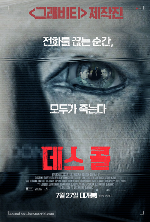 Don&#039;t Hang Up - South Korean Movie Poster