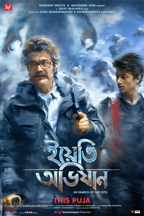 Yeti Obhijaan - Indian Movie Poster