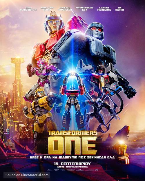 Transformers One - Greek Movie Poster