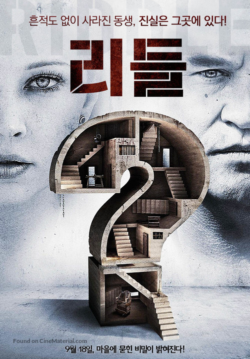 Riddle - South Korean Movie Poster