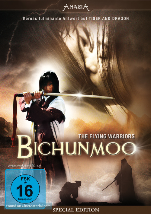 Bichunmoo - German Movie Cover