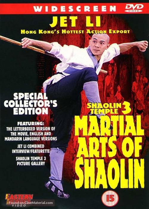 Nan bei Shao Lin - British DVD movie cover