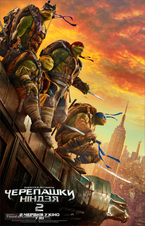 Teenage Mutant Ninja Turtles: Out of the Shadows - Ukrainian Movie Poster