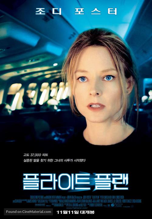 Flightplan - South Korean Movie Poster
