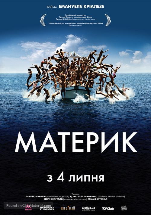 Terraferma - Ukrainian Movie Poster