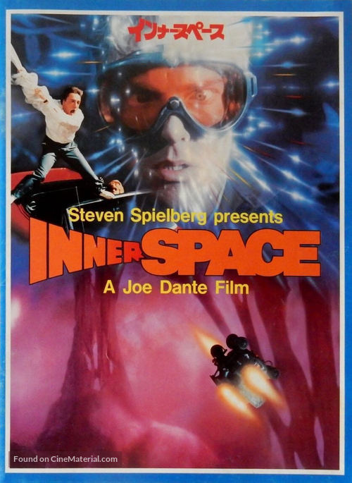 Innerspace - Japanese Movie Cover