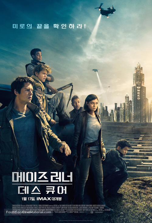 Maze Runner: The Death Cure - South Korean Movie Poster