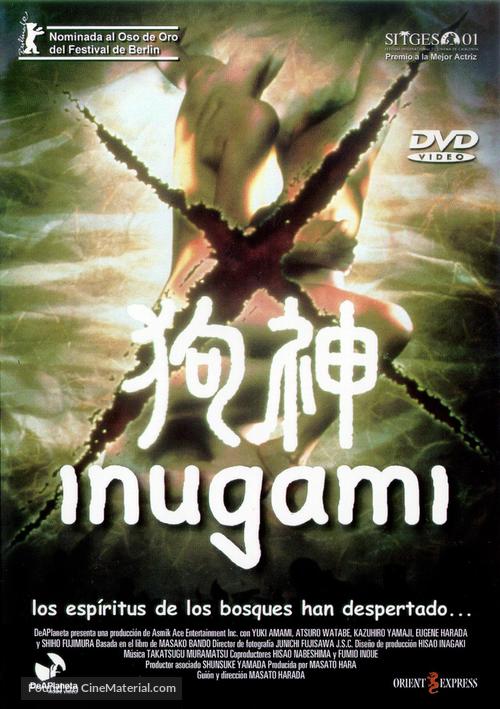 Inugami - Spanish poster