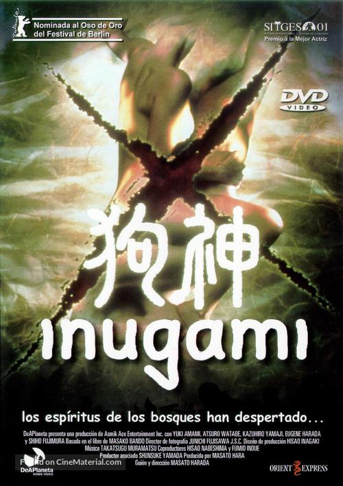Inugami - Spanish poster