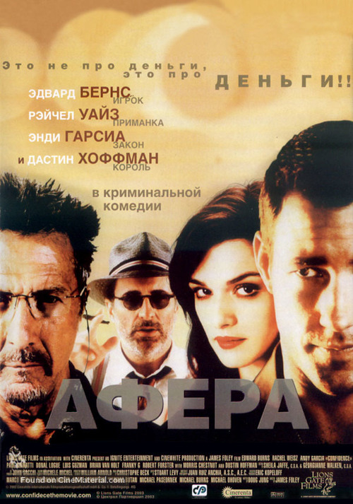 Confidence - Russian Movie Poster