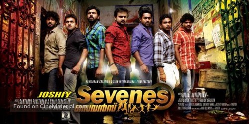 Sevenes - Indian Movie Poster