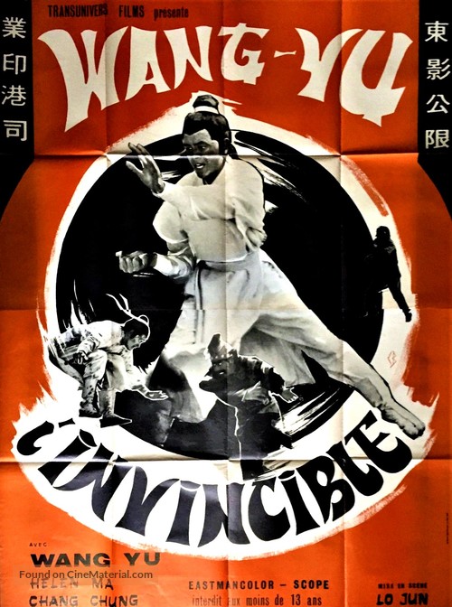 Zong heng tian xia - French Movie Poster