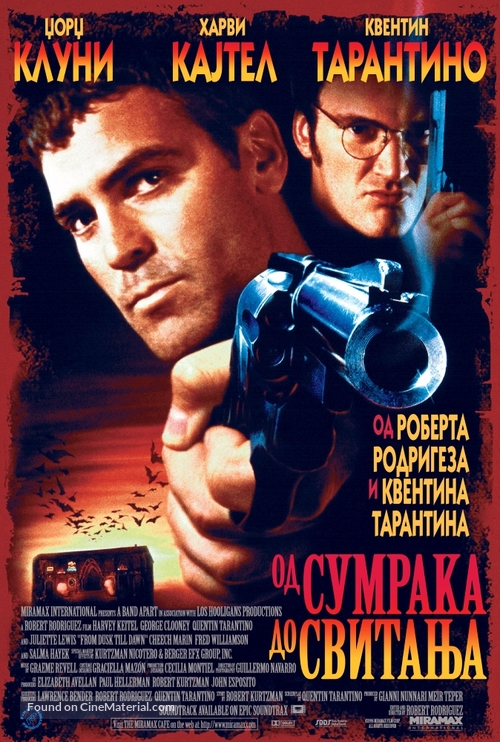 From Dusk Till Dawn - Serbian Movie Poster