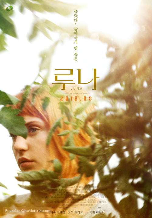 Luna - South Korean Movie Poster