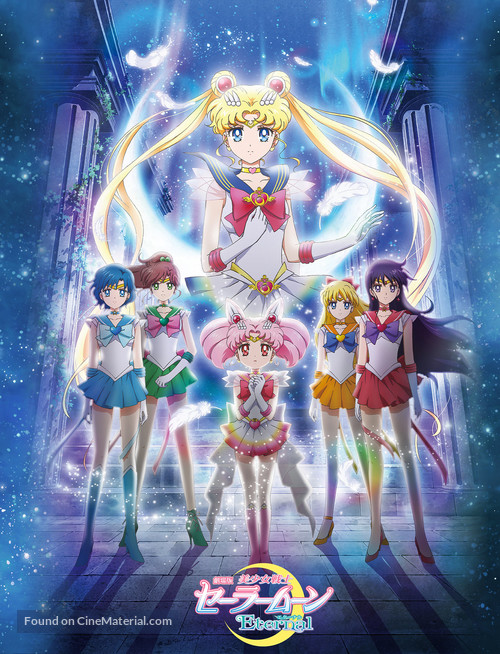 Sailor Moon Eternal - Japanese Movie Poster
