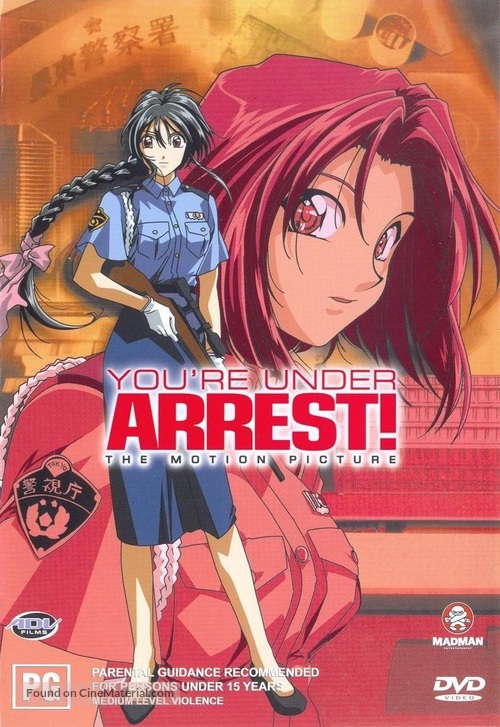 You&#039;re Under Arrest! The Motion Picture - Australian DVD movie cover