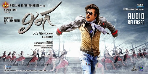 Lingaa - Indian Movie Poster