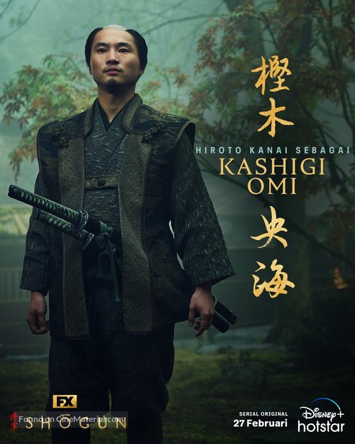 Shogun - Indonesian Movie Poster