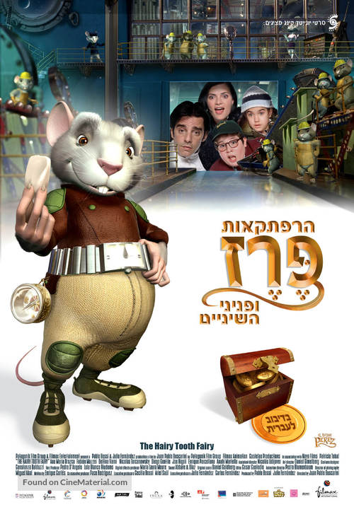 El rat&oacute;n P&eacute;rez - Israeli Movie Poster