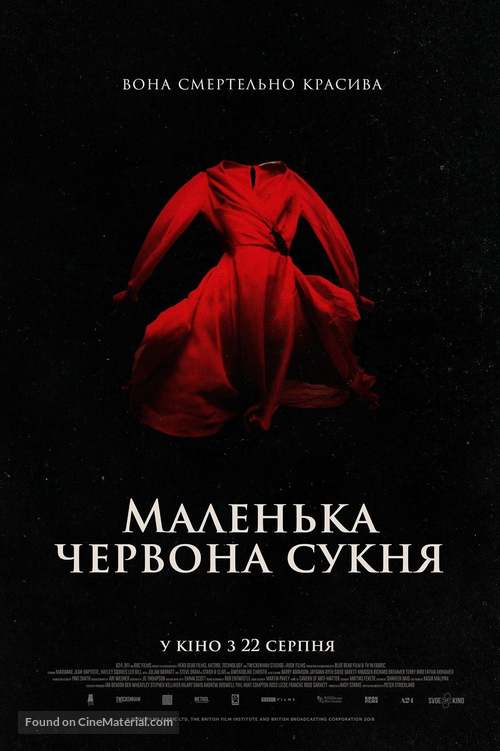 In Fabric - Ukrainian Movie Poster