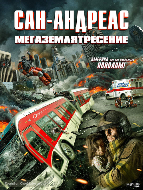 San Andreas Mega Quake - Russian Movie Cover