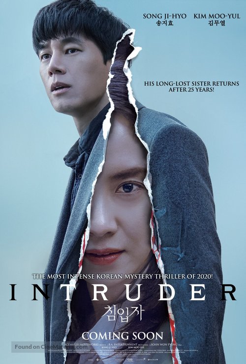 Intruder - Singaporean Movie Poster