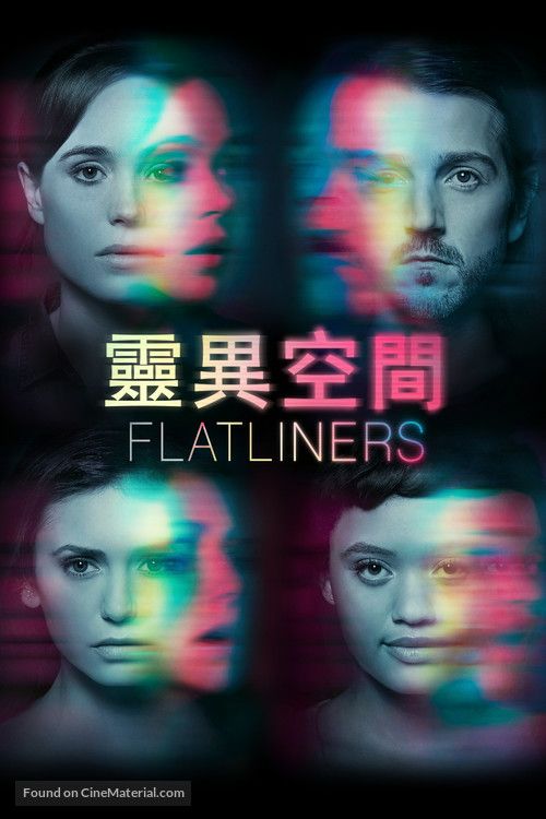 Flatliners - Hong Kong Movie Cover