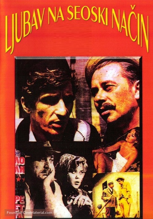 &quot;Ljubav na seoski nacin&quot; - Yugoslav Movie Poster