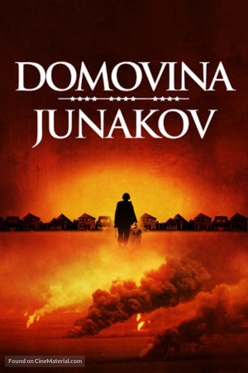 Home of the Brave - Slovenian Movie Poster