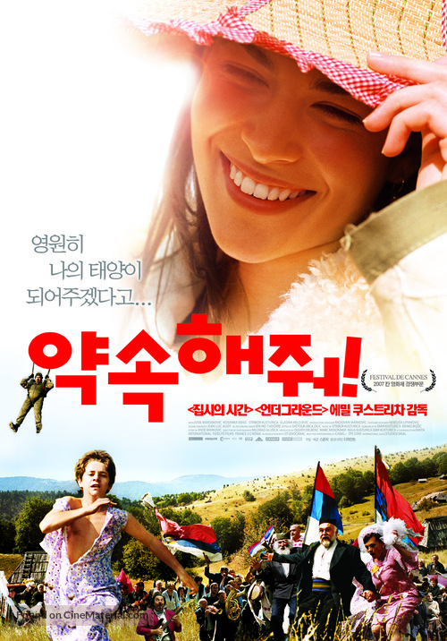 Zavet - South Korean Movie Poster